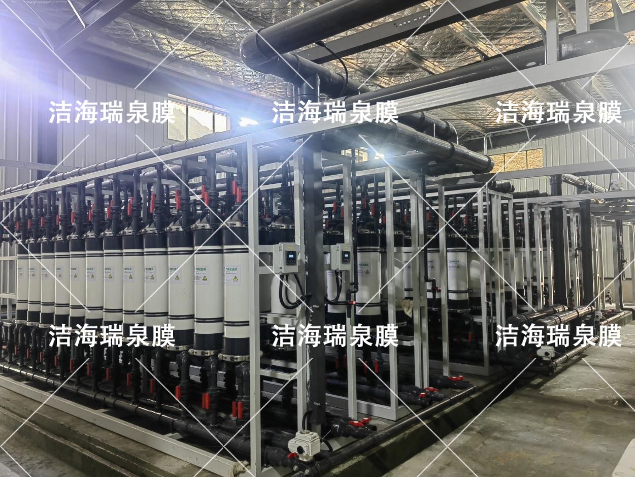 贵州省铜仁市松桃县某锰渣库废水